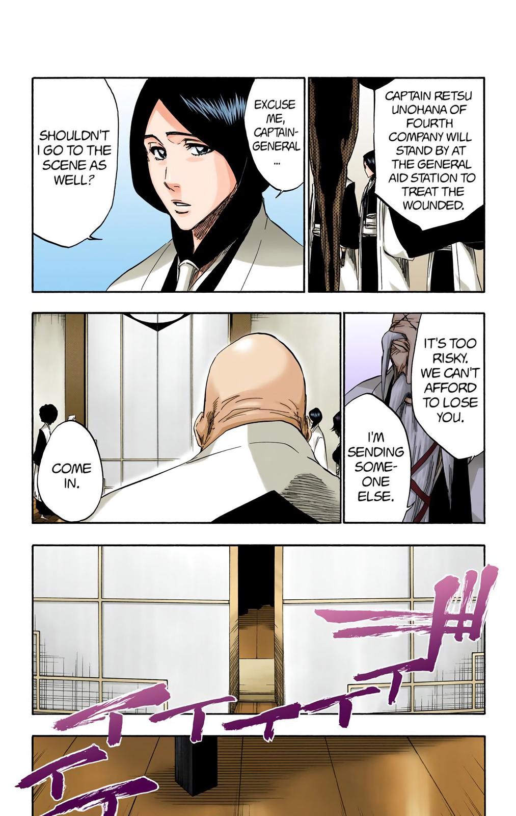 Chapter 315.7 — Page 7