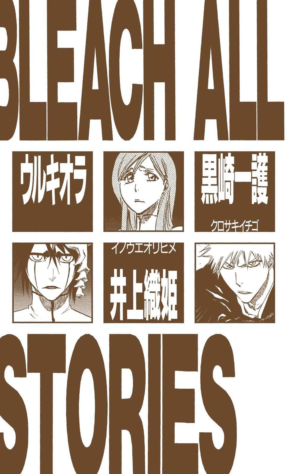 Chapter 316 — Chapter 316 — Page 5