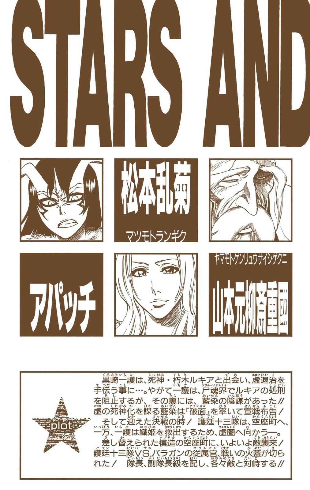 Chapter 332 — Chapter 332 — Page 4