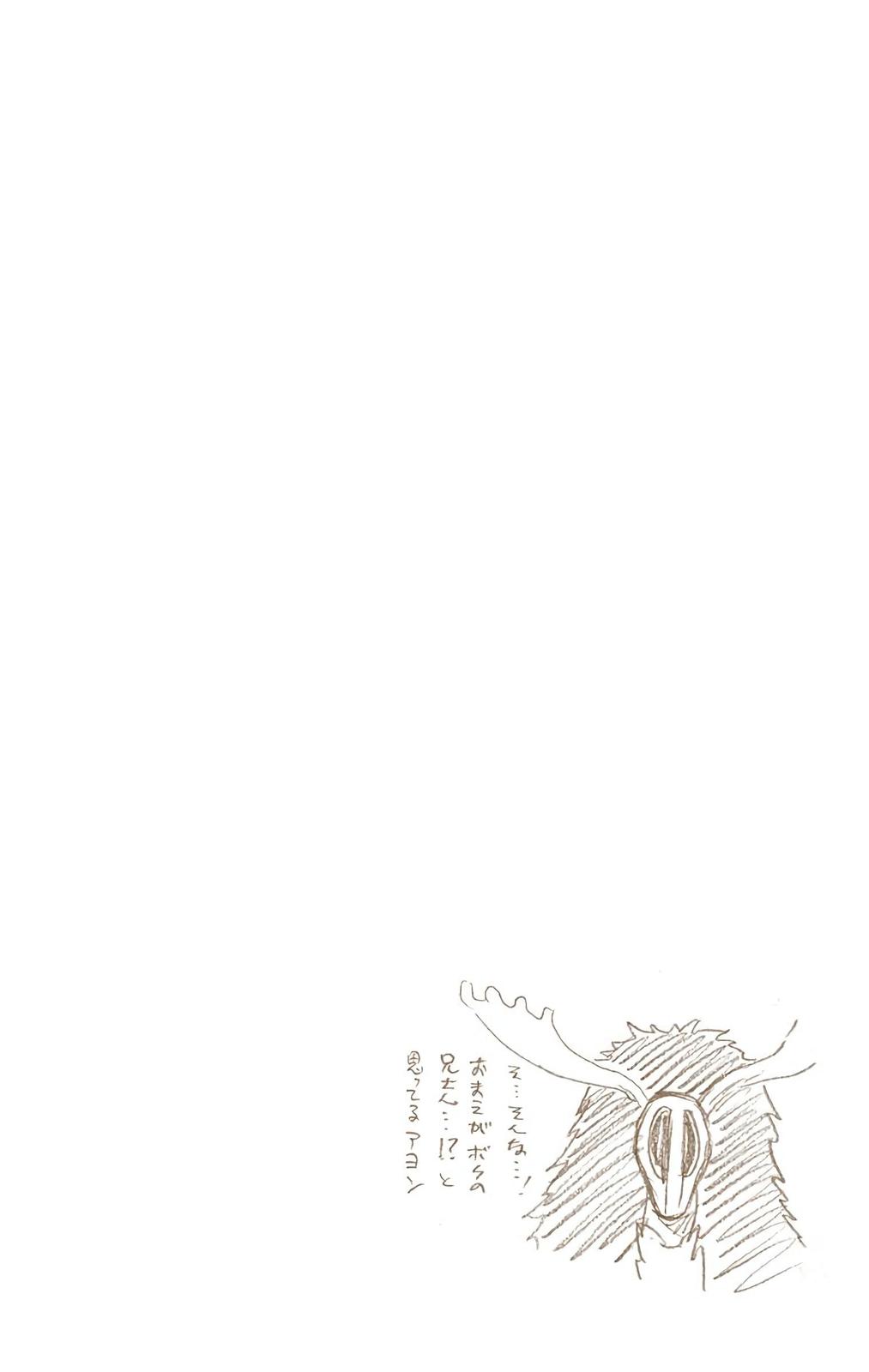 Chapter 340 — Chapter 340 — Page 20