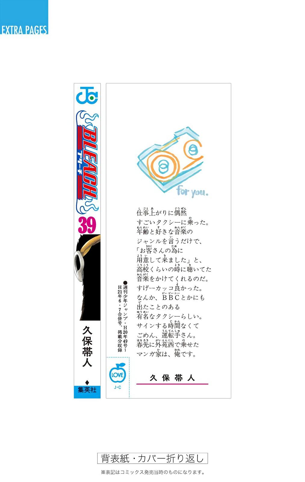 Chapter 340 — Chapter 340 — Page 22