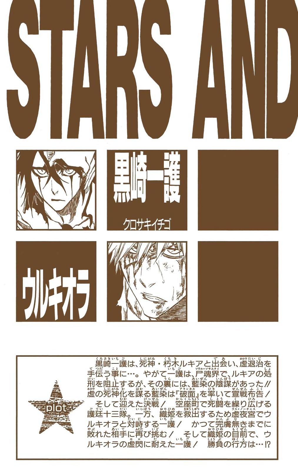 Chapter 341 — Chapter 341 — Page 4