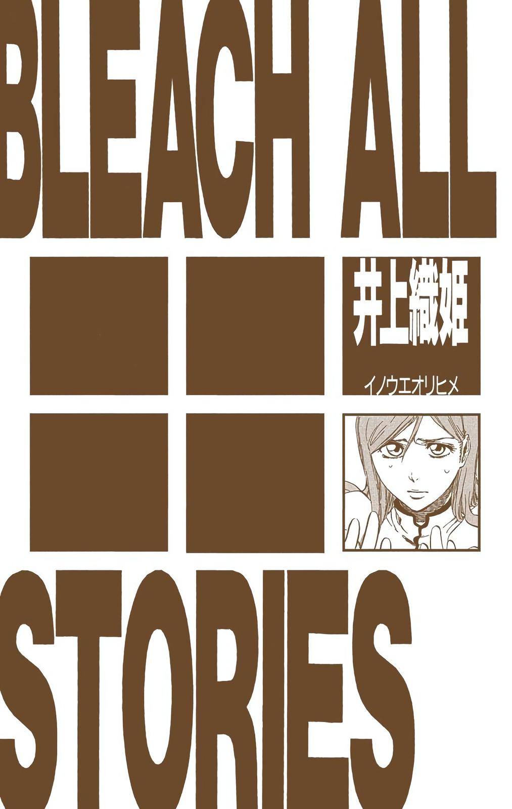 Chapter 341 — Chapter 341 — Page 5
