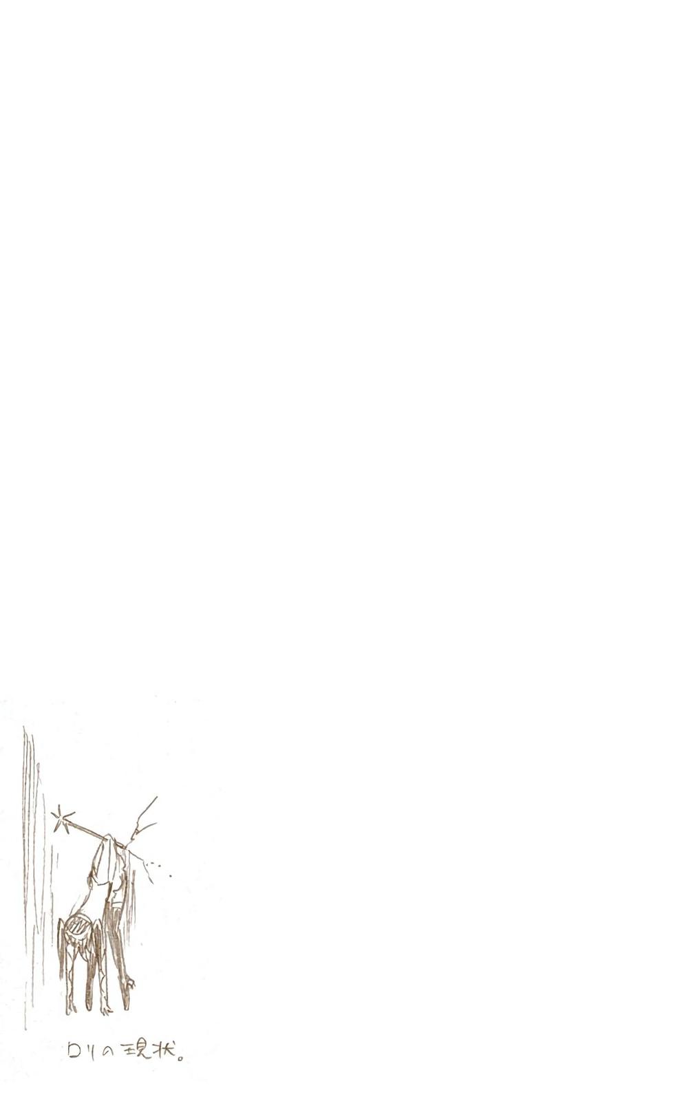 Chapter 349 — Chapter 349 — Page 22