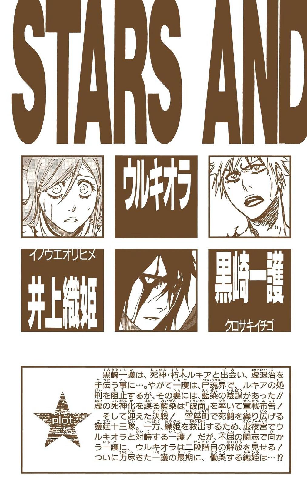 Chapter 350 — Chapter 350 — Page 4