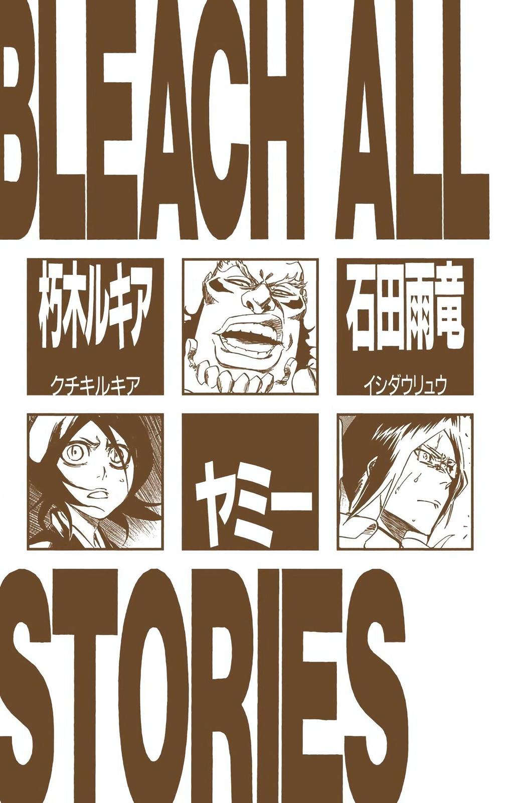 Chapter 350 — Chapter 350 — Page 5