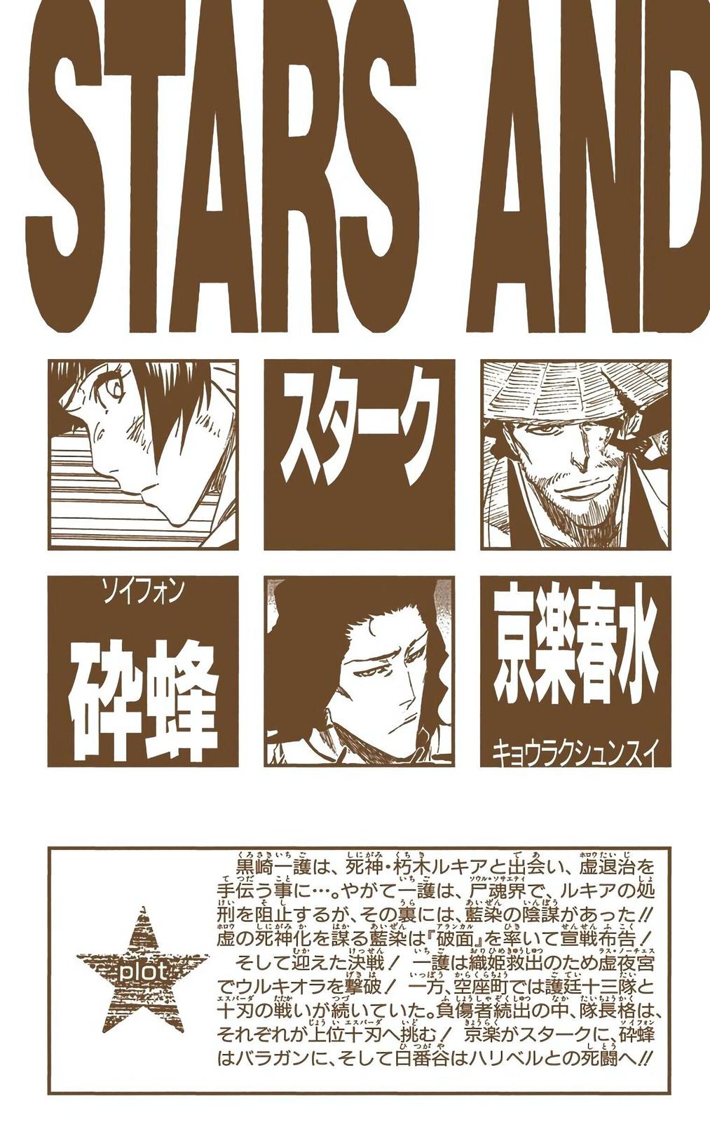 Chapter 359 — Chapter 359 — Page 4