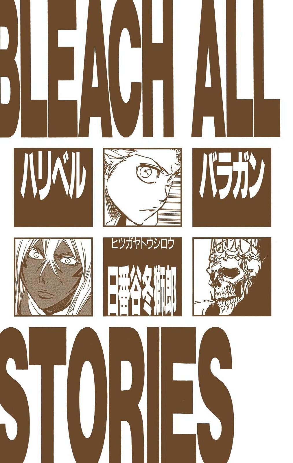 Chapter 359 — Chapter 359 — Page 5