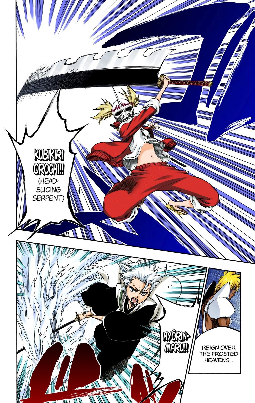 Chapter 375 — Page 14