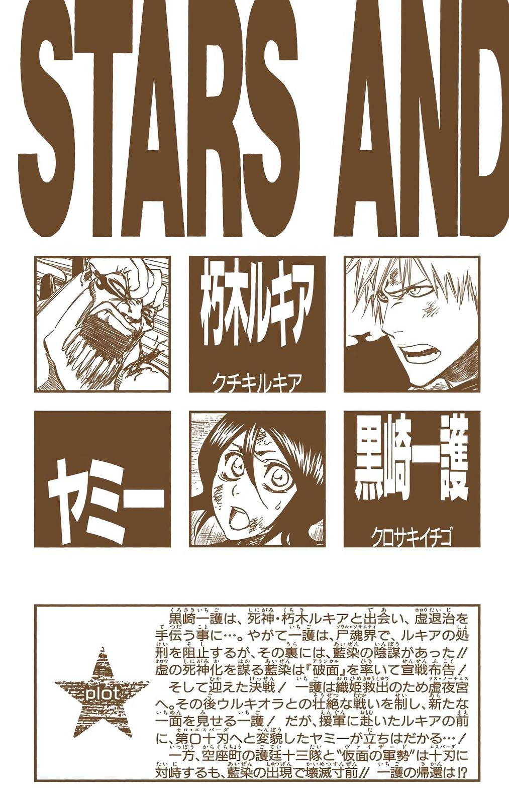 Chapter 378 — Chapter 378 — Page 6