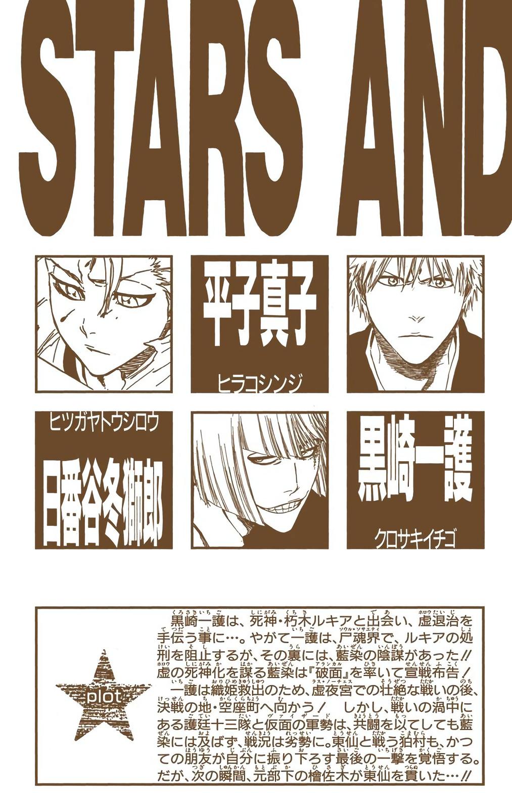 Chapter 387 — Chapter 387 — Page 4