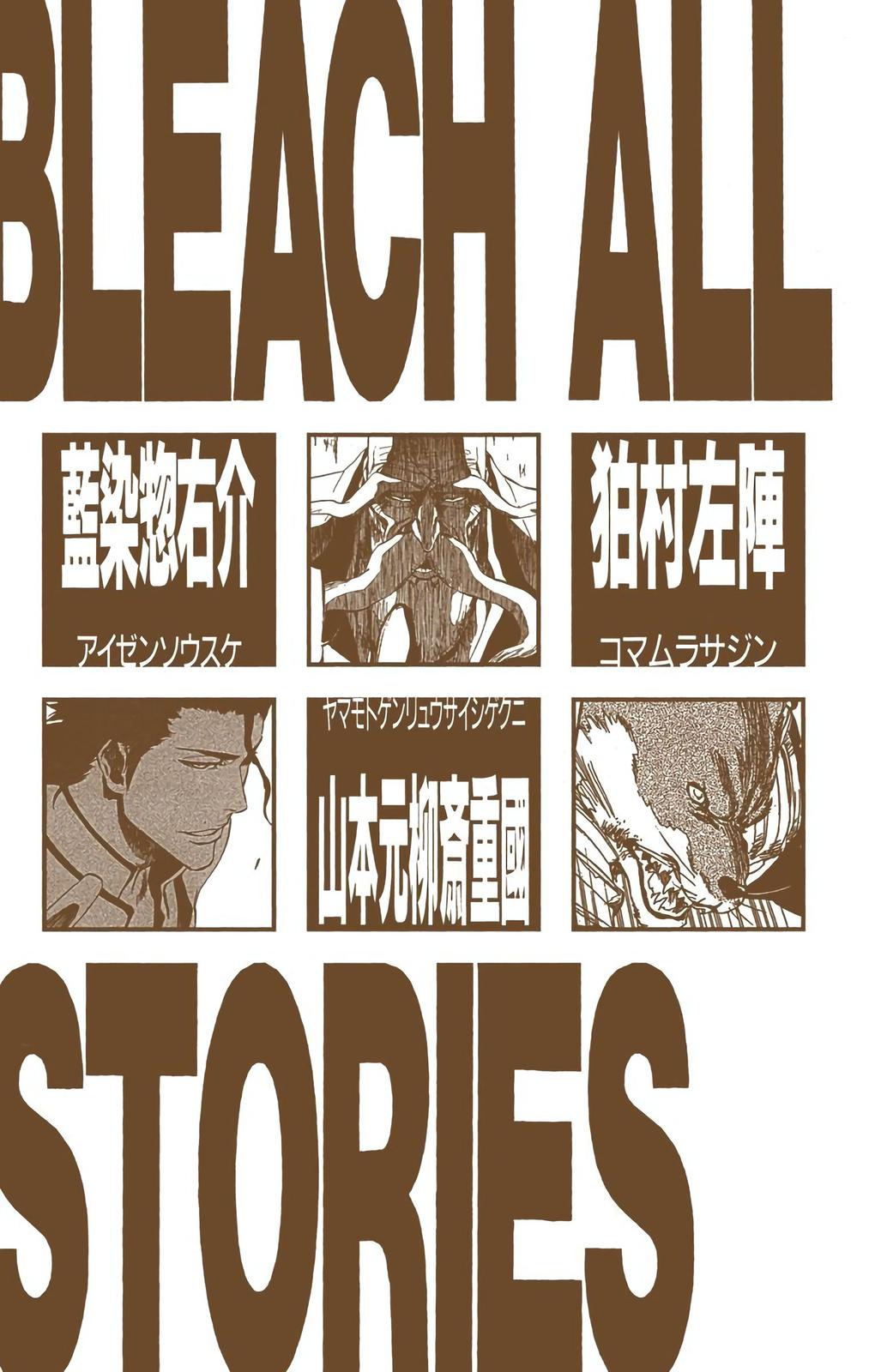 Chapter 387 — Chapter 387 — Page 5