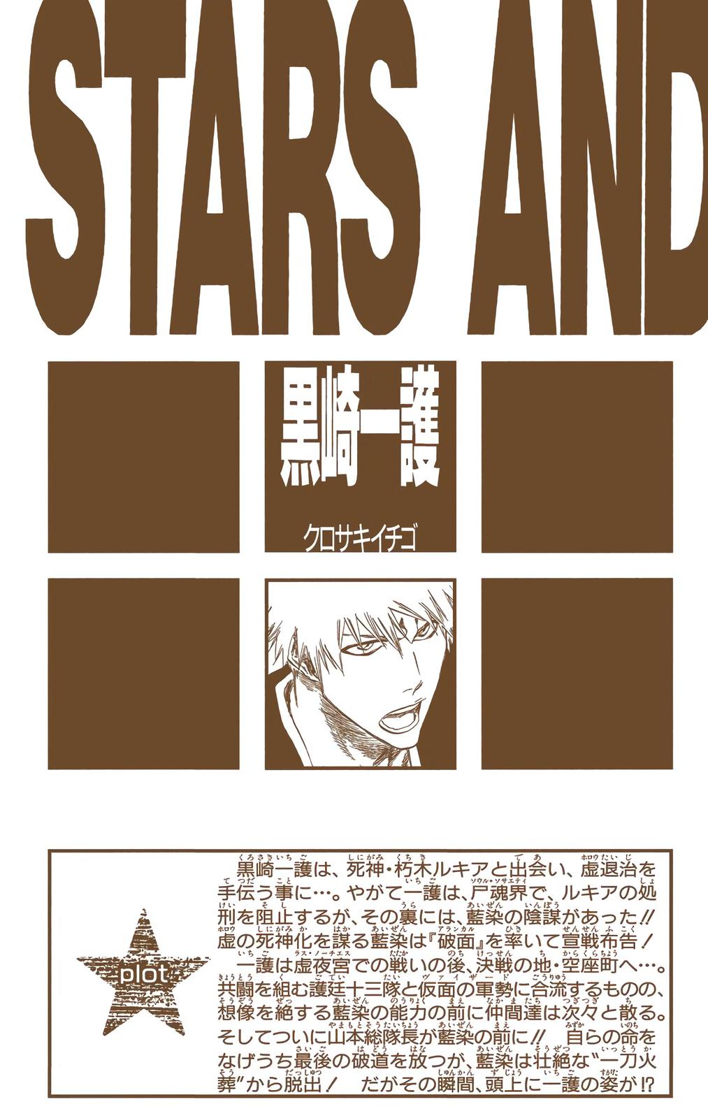 Chapter 396 — Page 4