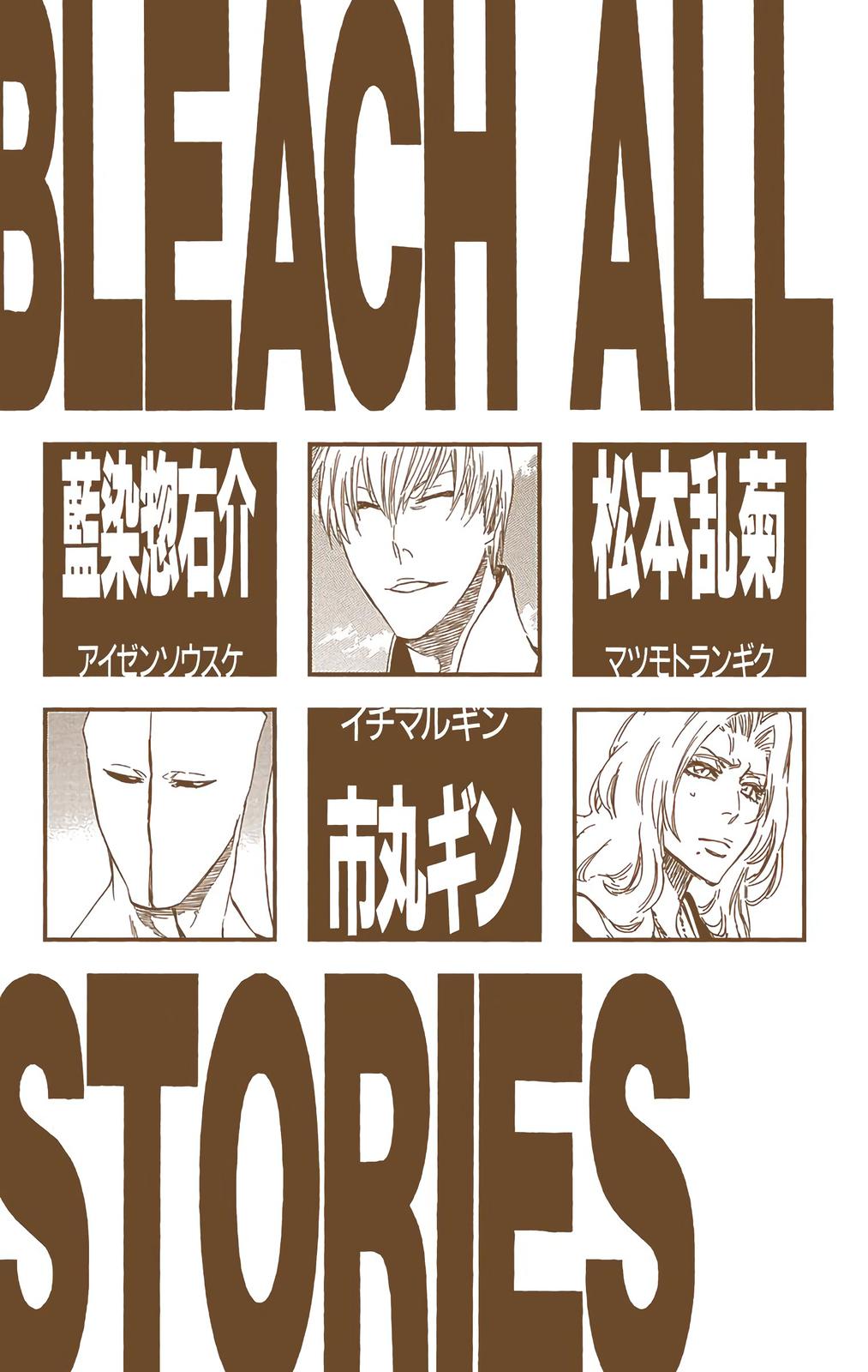 Chapter 405 — Chapter 405 — Page 5