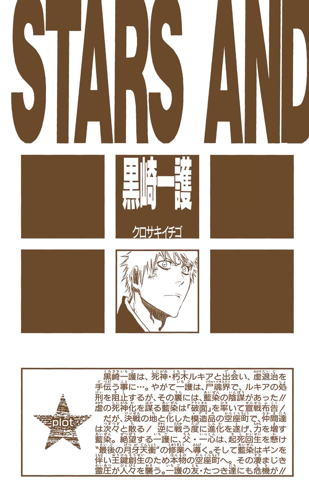 Chapter 414 — Chapter 414 — Page 5