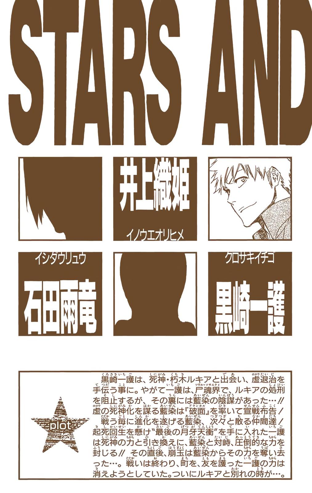 Chapter 424 — Chapter 424 — Page 4