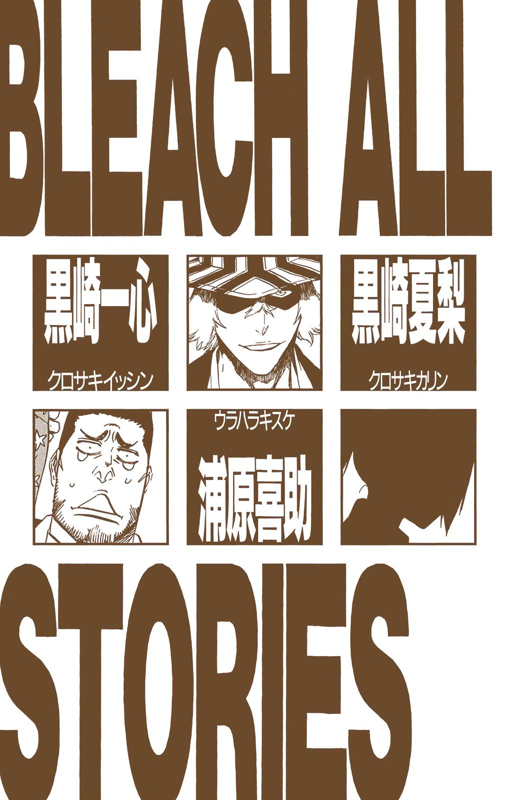 Chapter 424 — Chapter 424 — Page 5