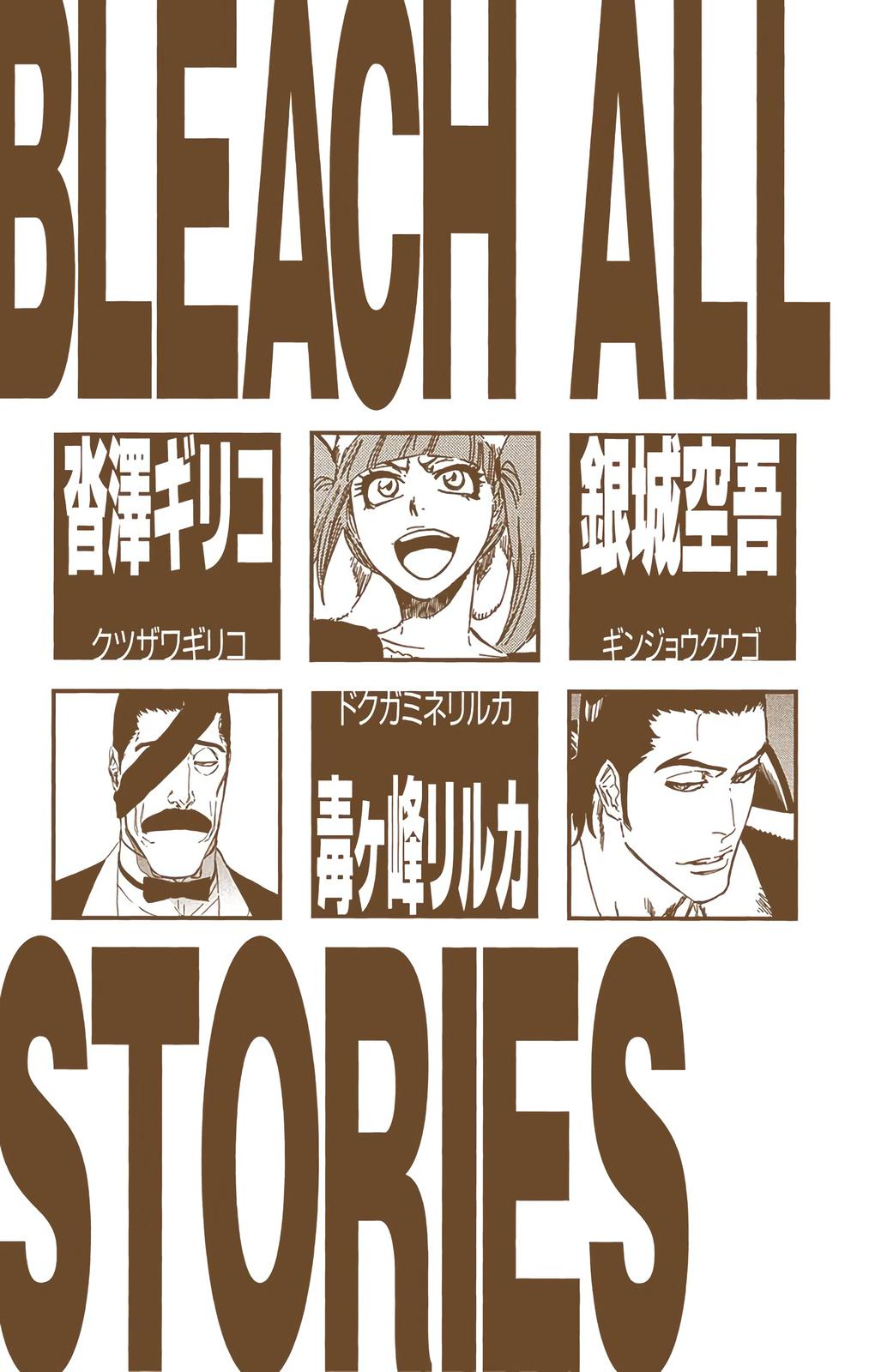 Chapter 433 — Chapter 433 — Page 5