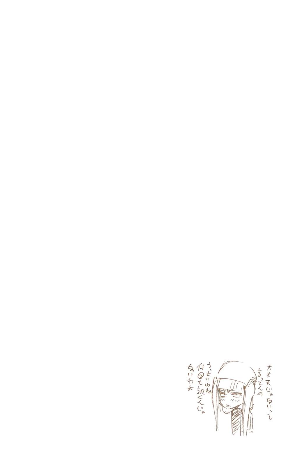 Chapter 433 — Chapter 433 — Page 28