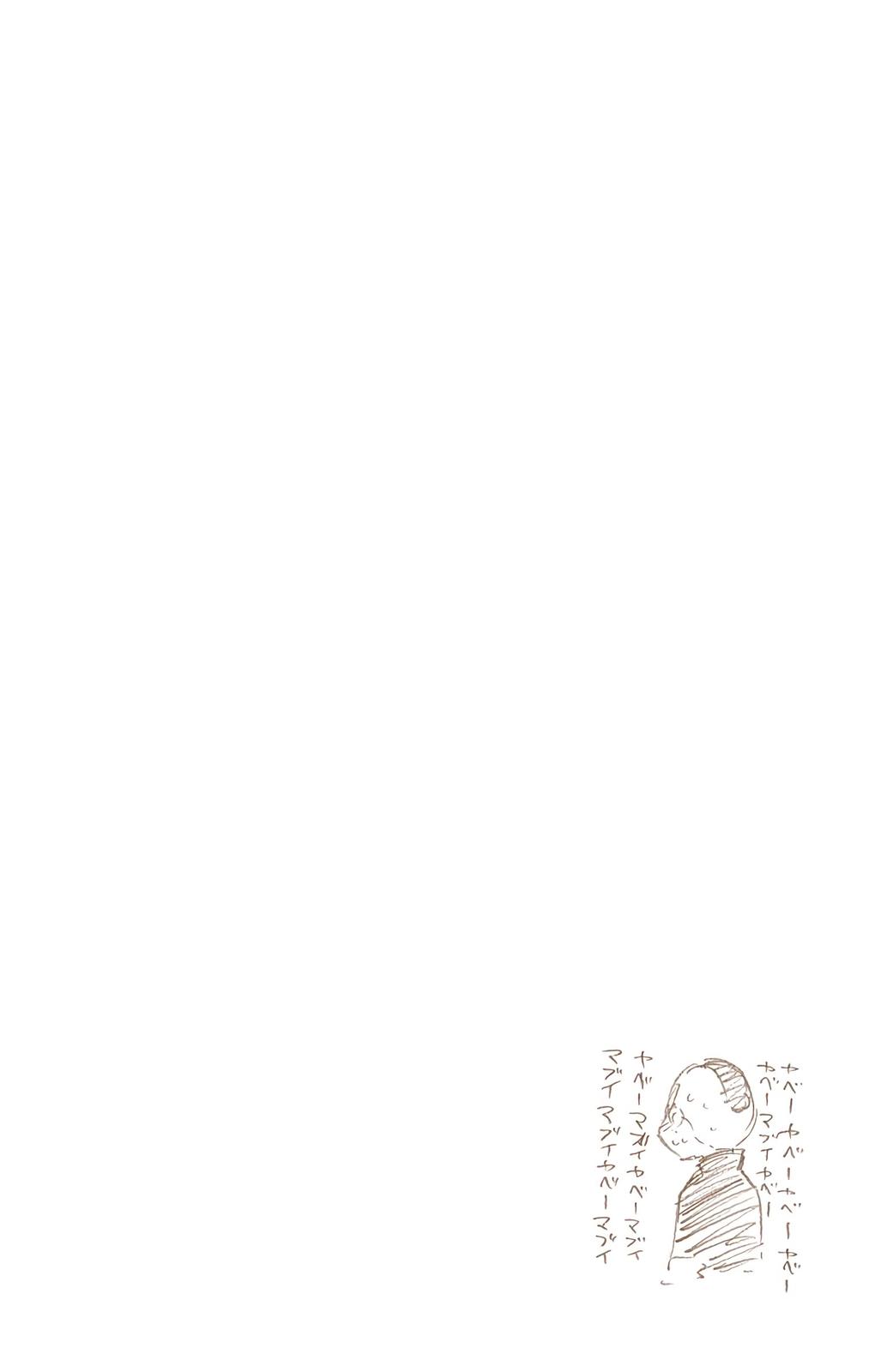 Chapter 438 — Chapter 438 — Page 20