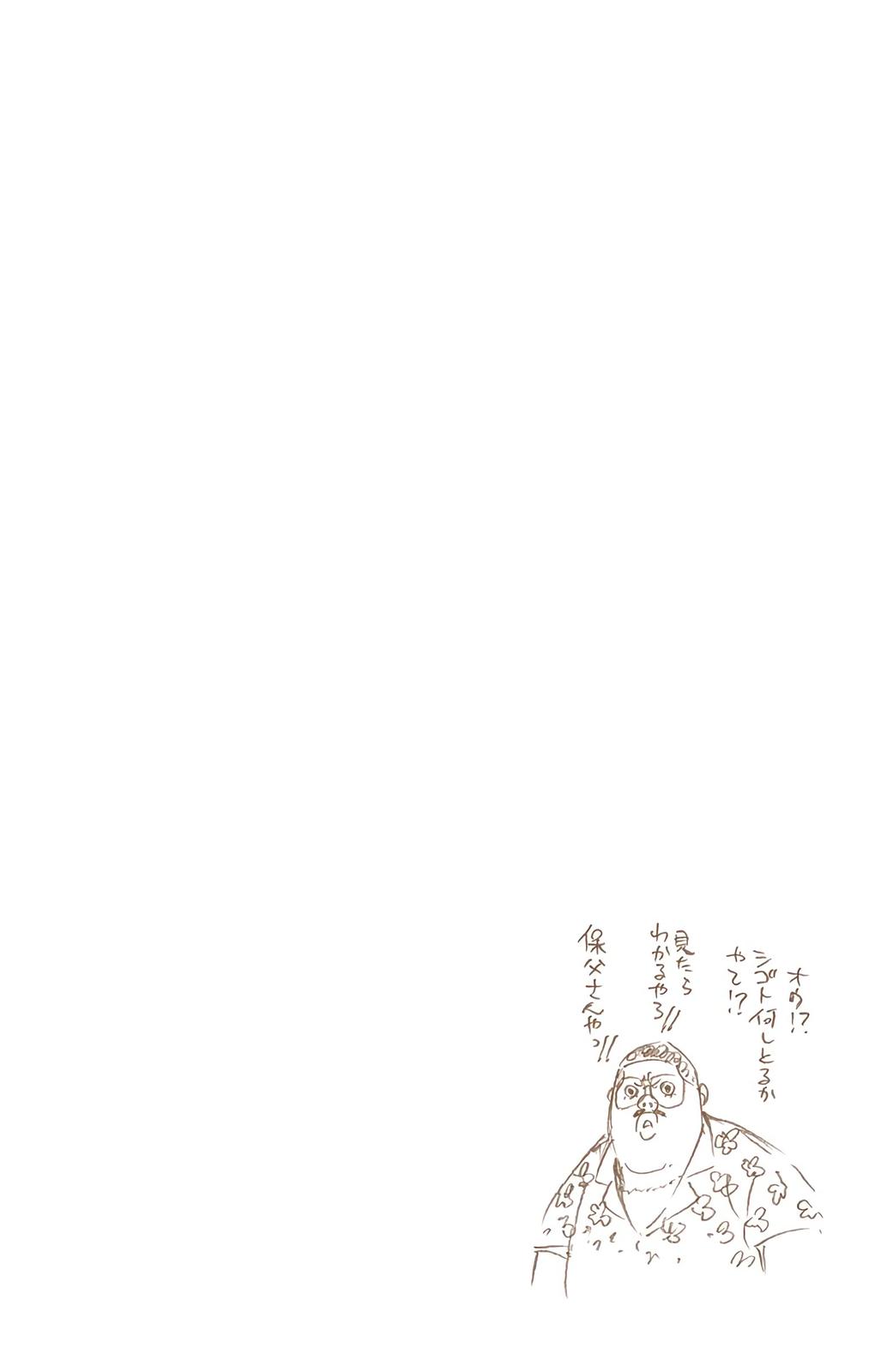 Chapter 439 — Chapter 439 — Page 20