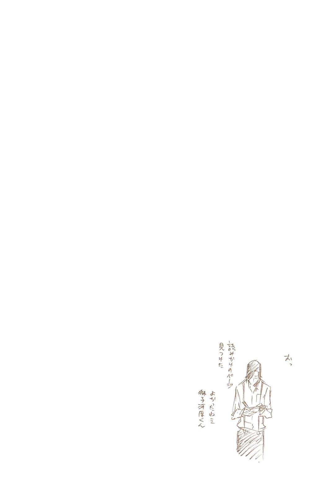 Chapter 440 — Chapter 440 — Page 20