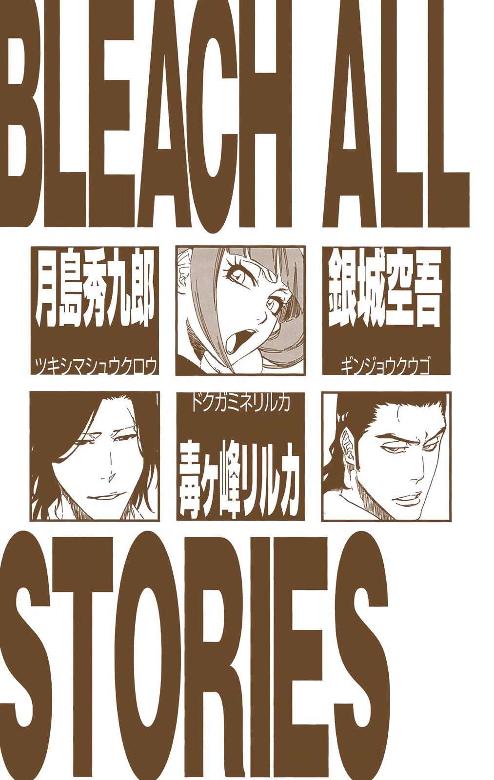 Chapter 442 — Chapter 442 — Page 5
