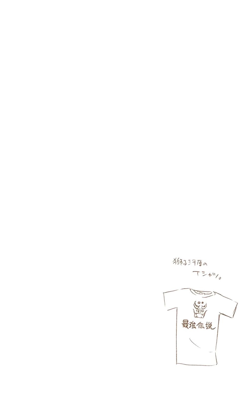 Chapter 442 — Chapter 442 — Page 26