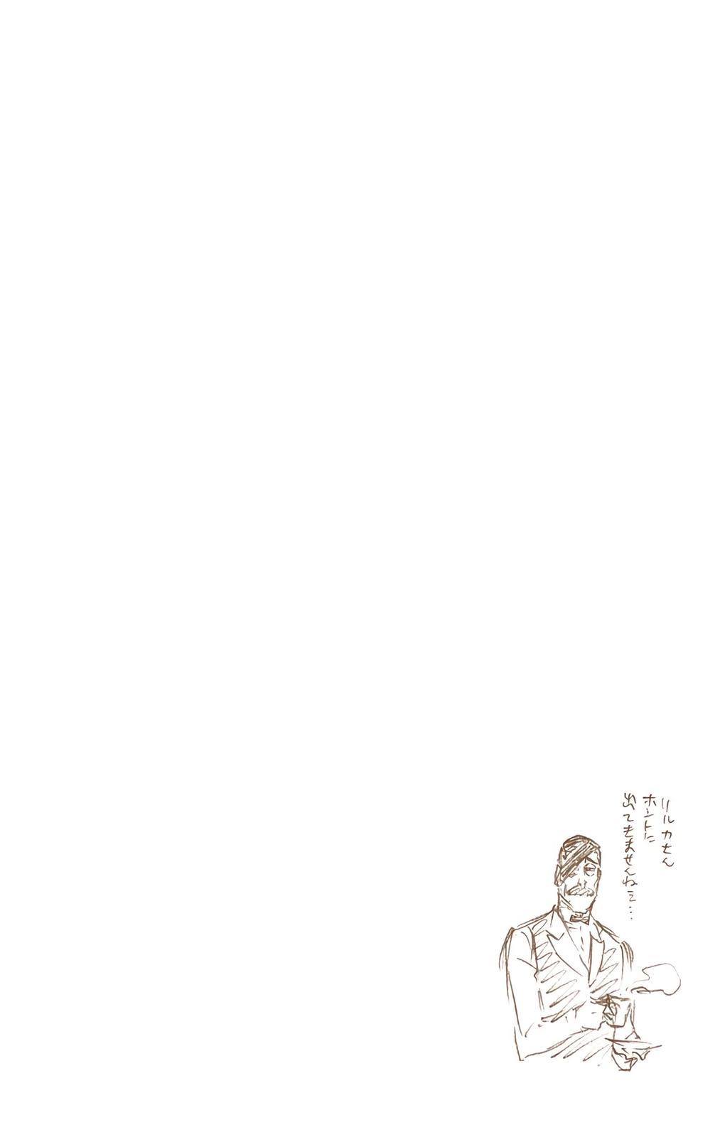 Chapter 443 — Chapter 443 — Page 20