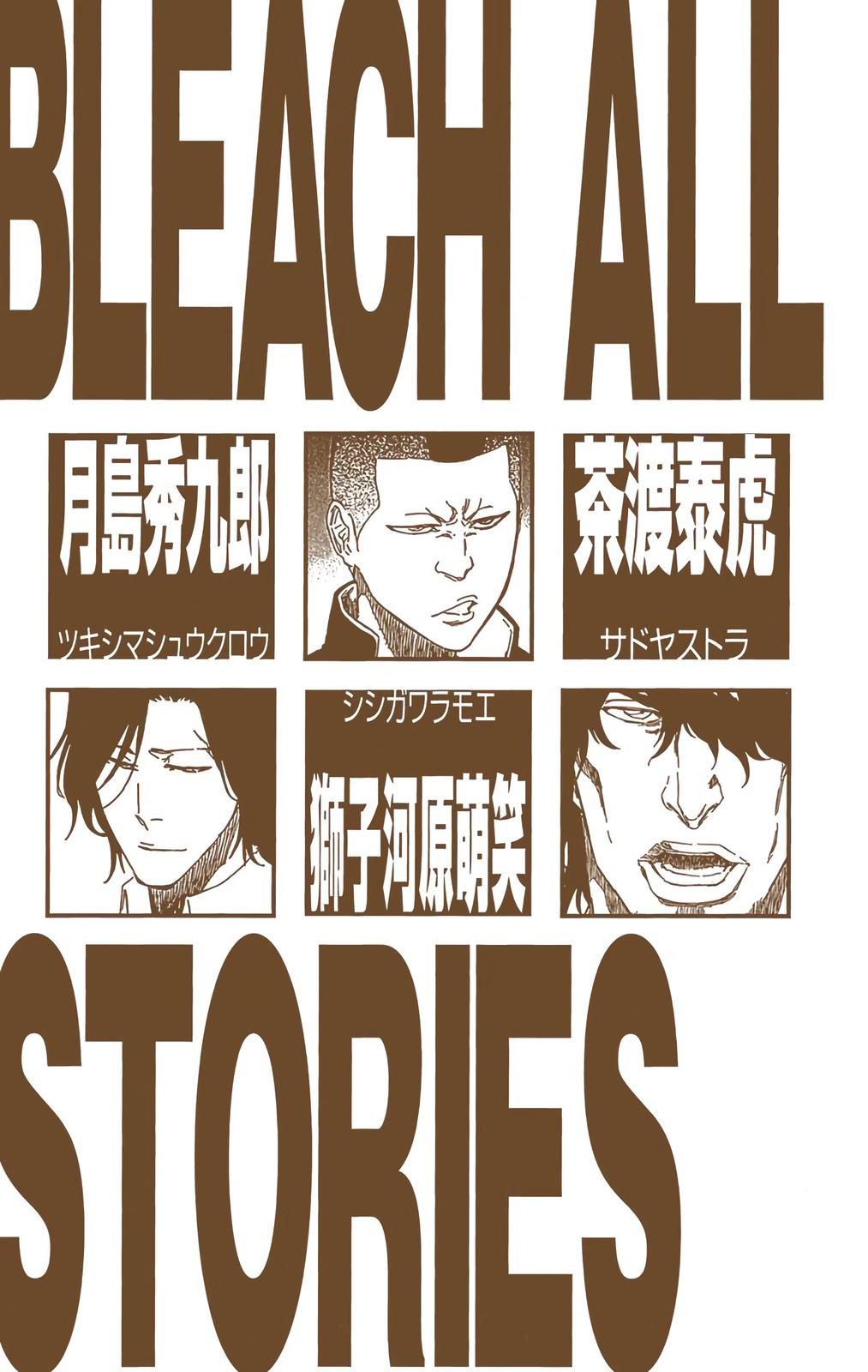 Chapter 451 — Chapter 451 — Page 5