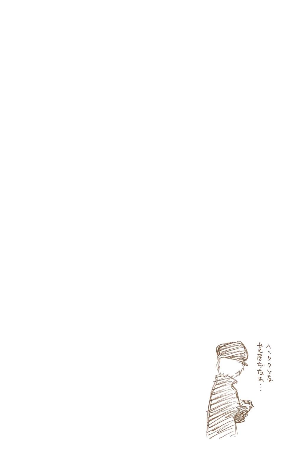 Chapter 451 — Chapter 451 — Page 27