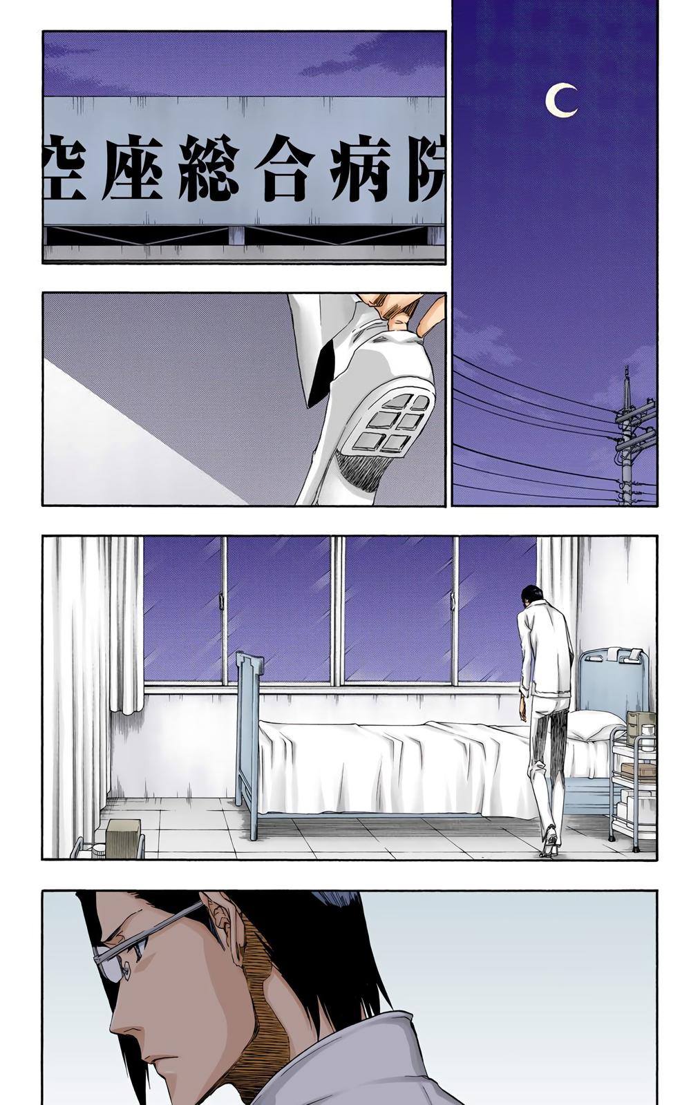 Chapter 454 — Chapter 454 — Page 17