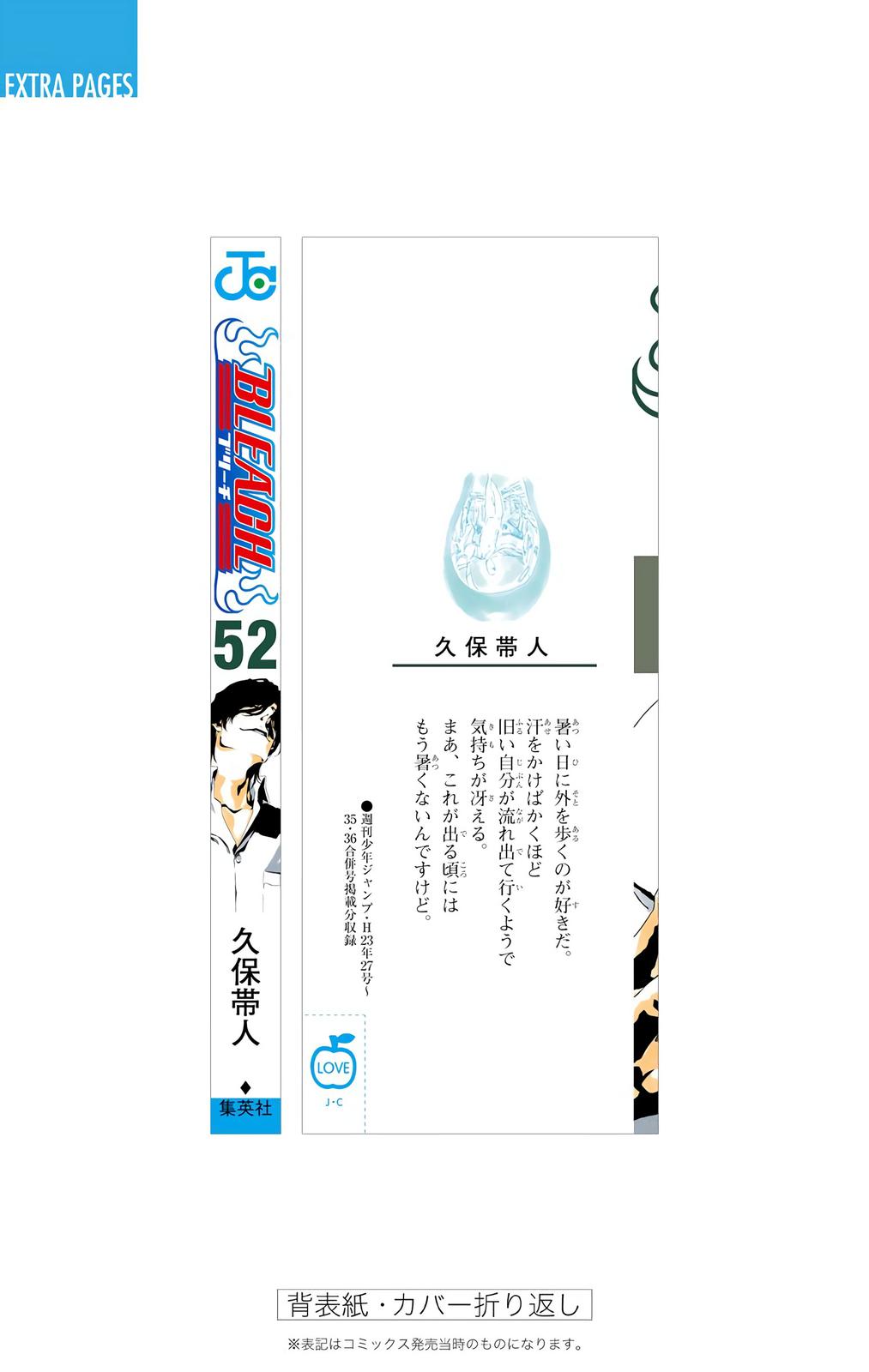 Chapter 459 — Chapter 459 — Page 22