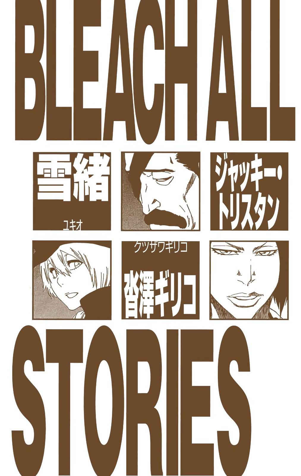 Chapter 460 — Chapter 460 — Page 5
