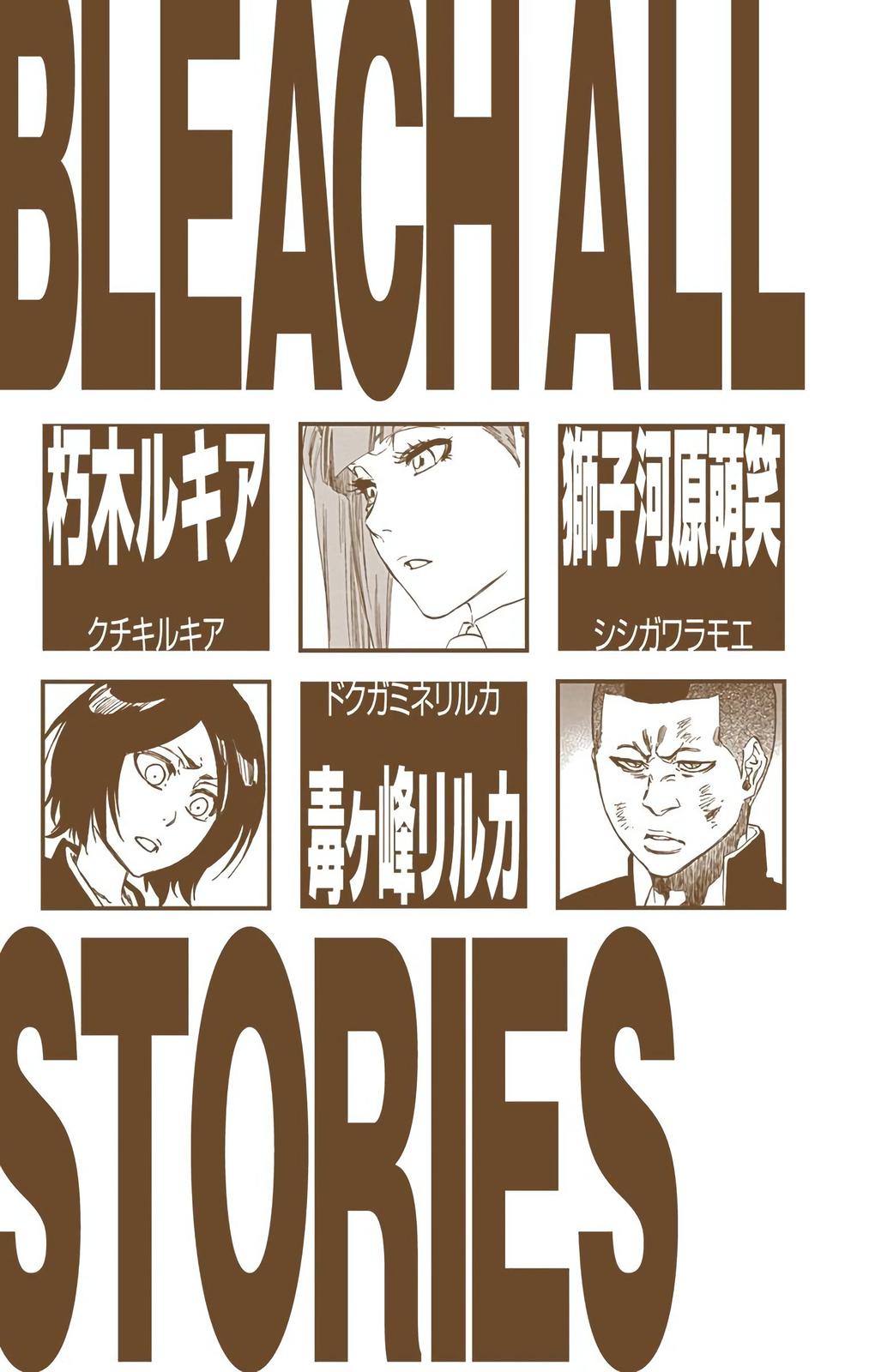 Chapter 470 — Chapter 470 — Page 5