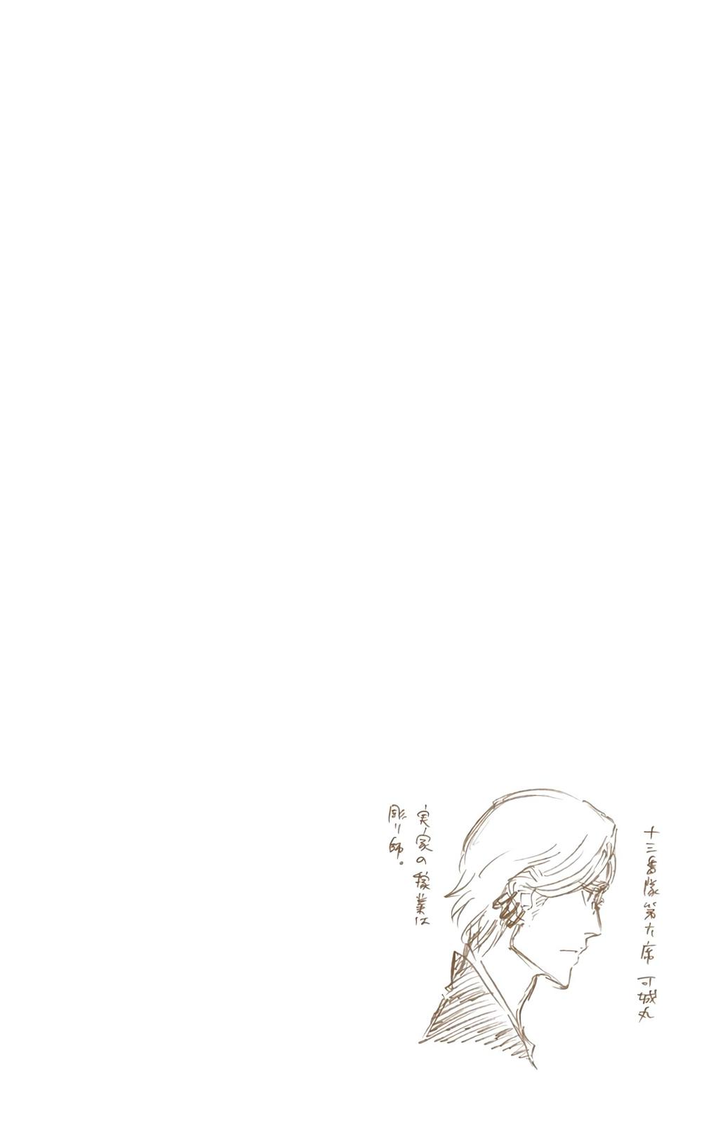 Chapter 492 — Chapter 492 — Page 18
