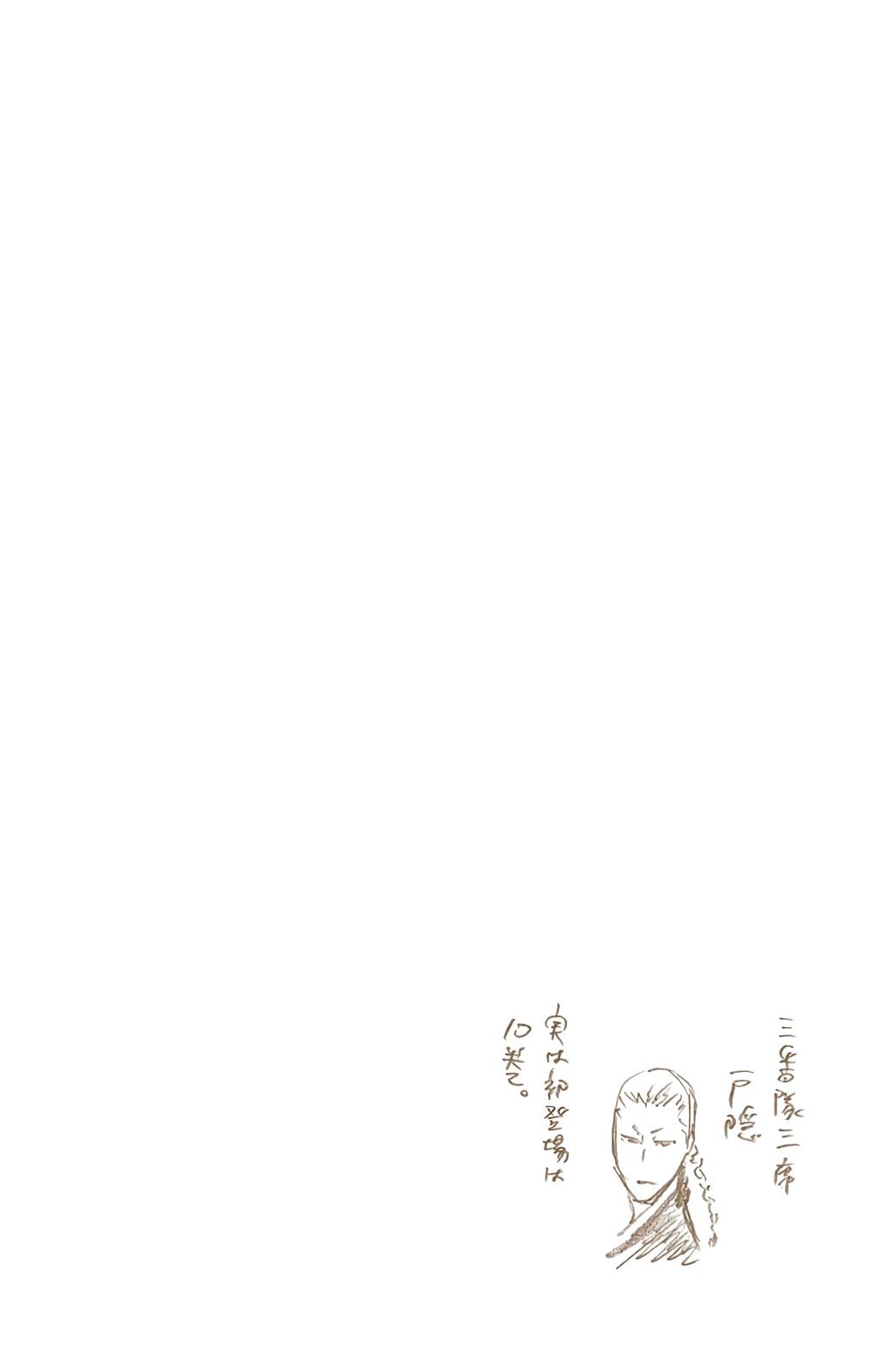 Chapter 494 — Chapter 494 — Page 20