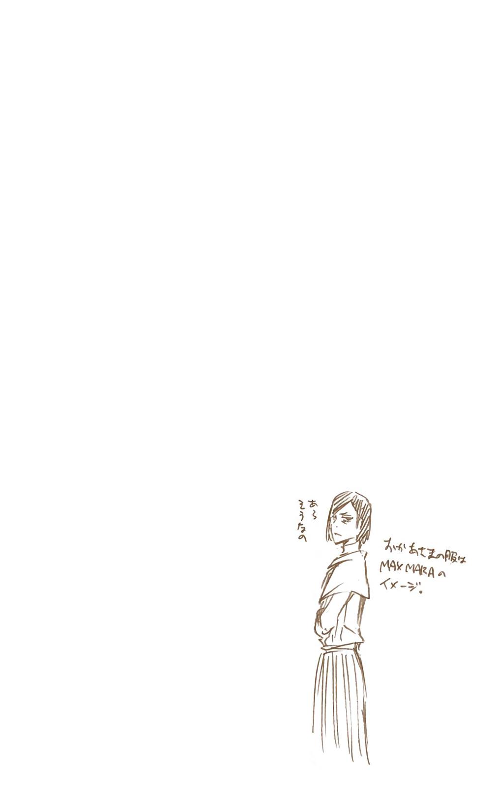 Chapter 534 — Chapter 534 — Page 21
