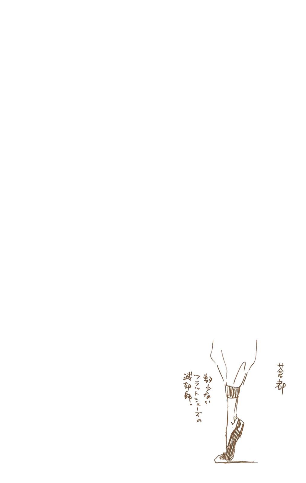Chapter 553 — Chapter 553 — Page 19