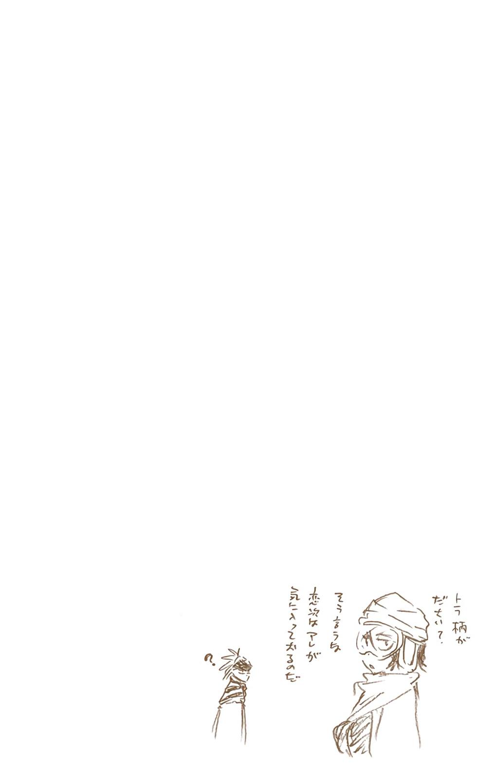 Chapter 562 — Chapter 562 — Page 19
