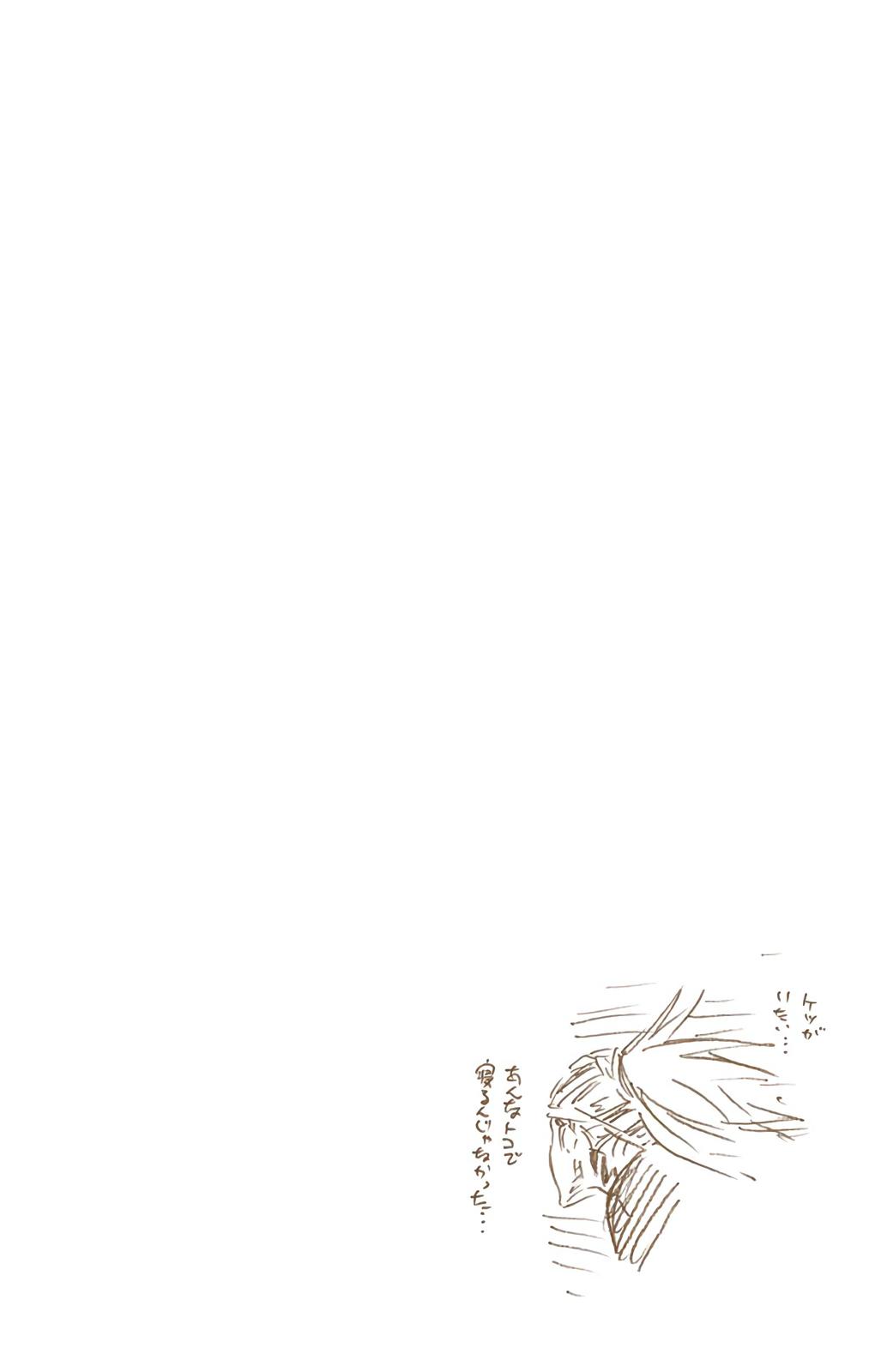 Chapter 566 — Chapter 566 — Page 19