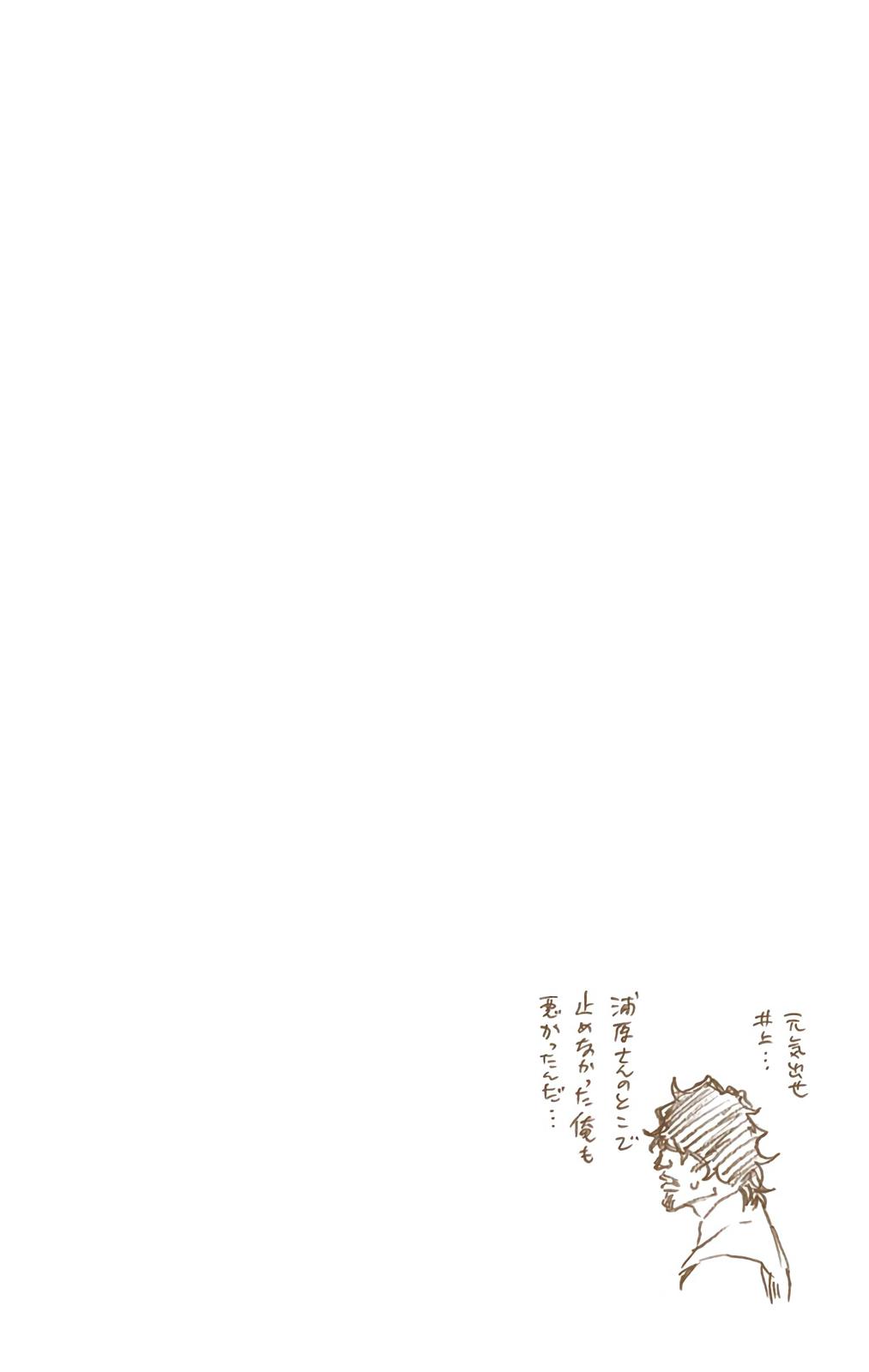 Chapter 589 — Chapter 589 — Page 19