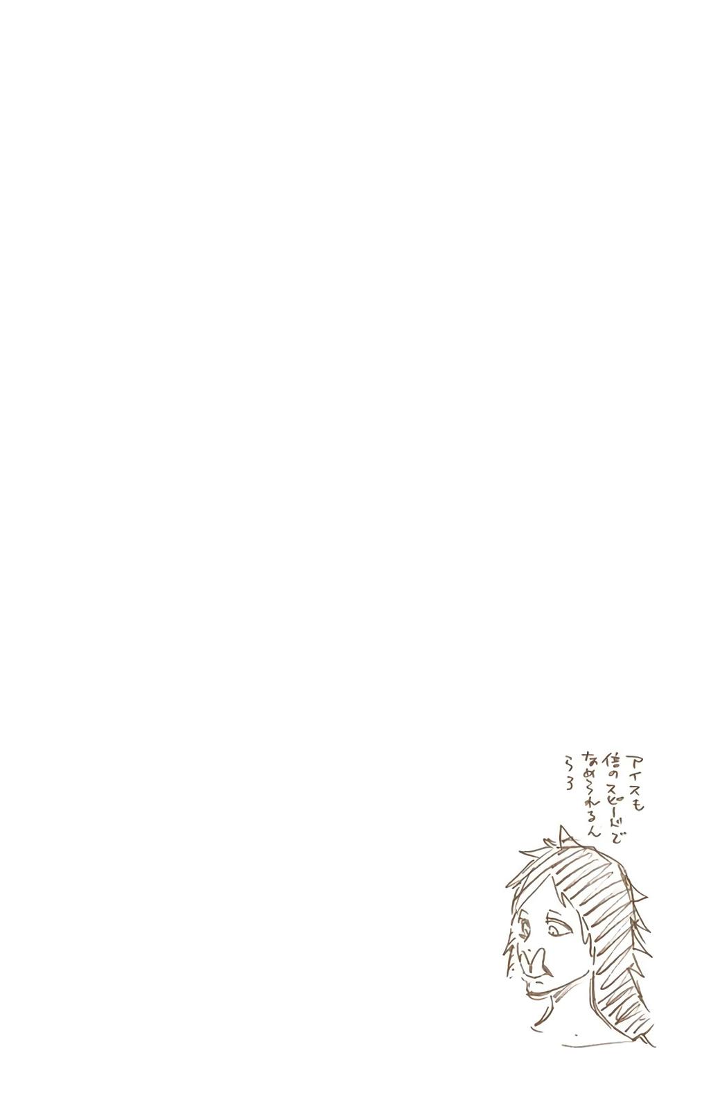 Chapter 597 — Chapter 597 — Page 17