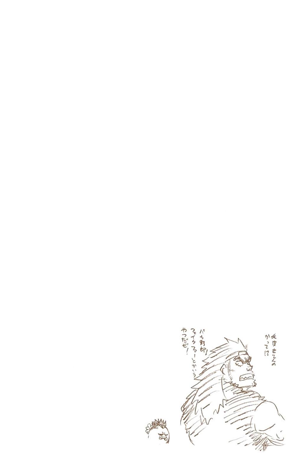 Chapter 598 — Chapter 598 — Page 18