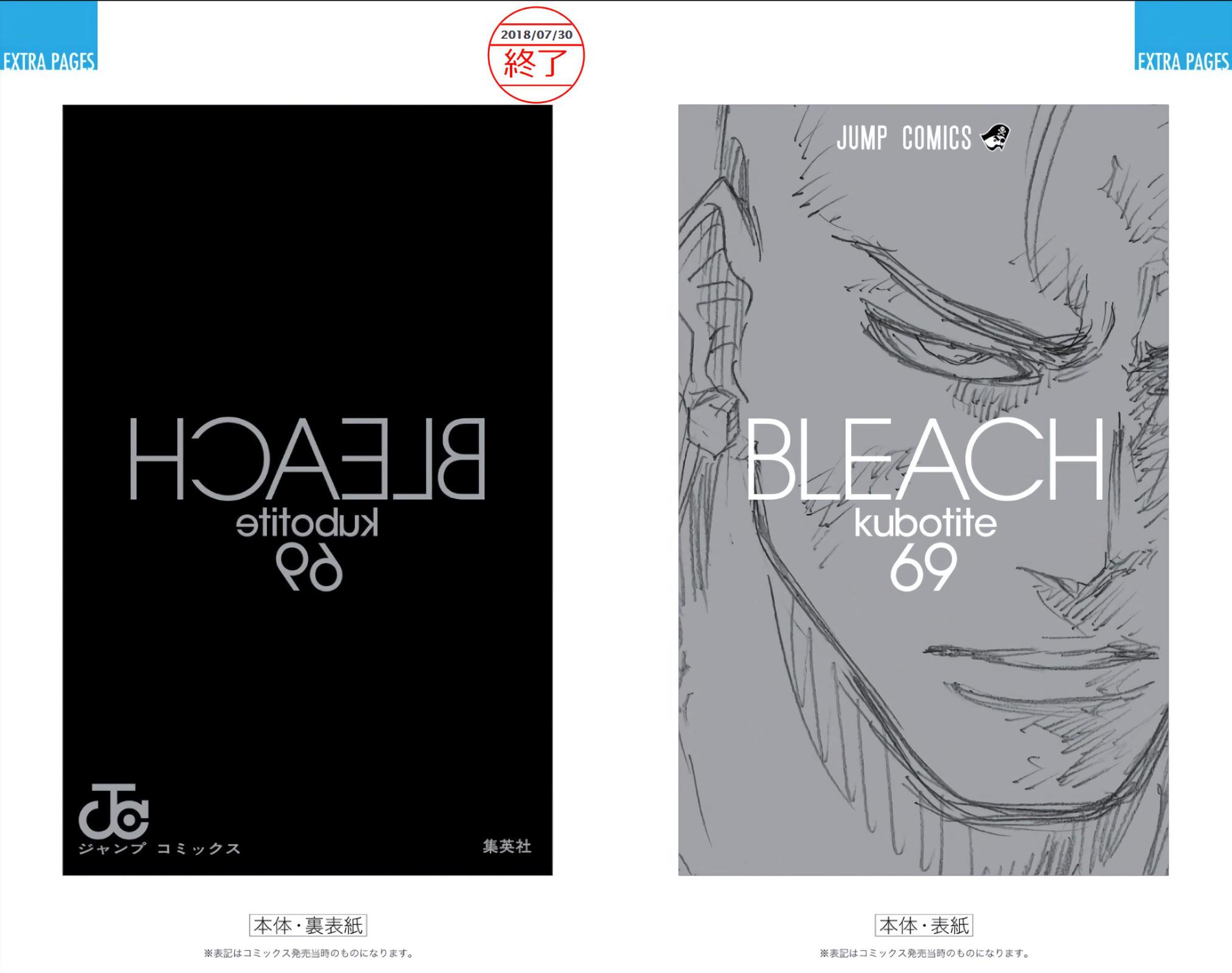 Chapter 632 — Chapter 632 — Page 13