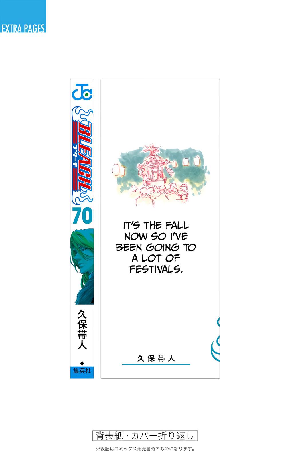 Chapter 642 — Chapter 642 — Page 21