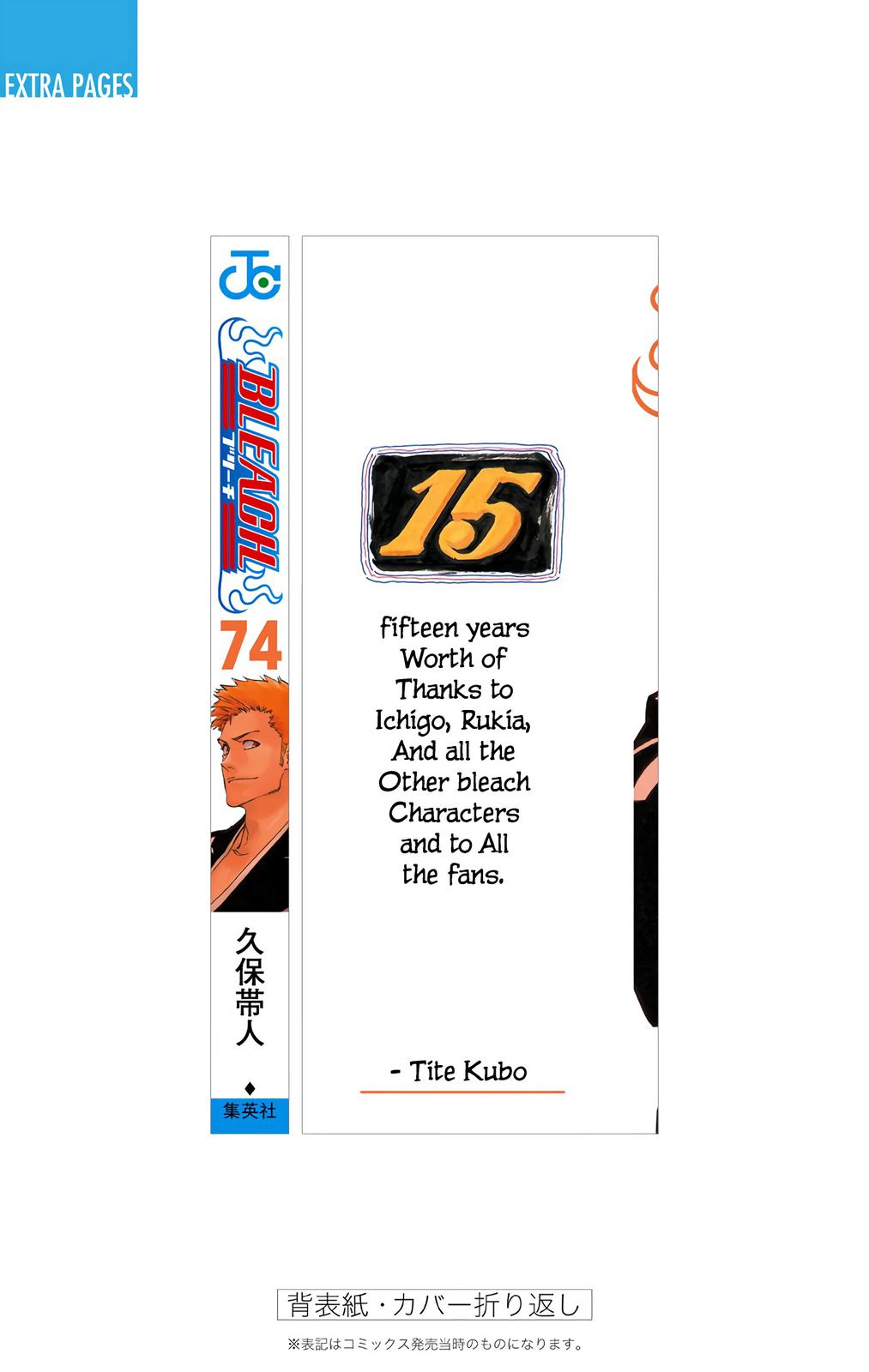 Chapter 686 — Chapter 686 — Page 26