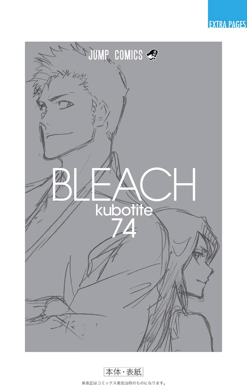 Chapter 686 — Chapter 686 — Page 27