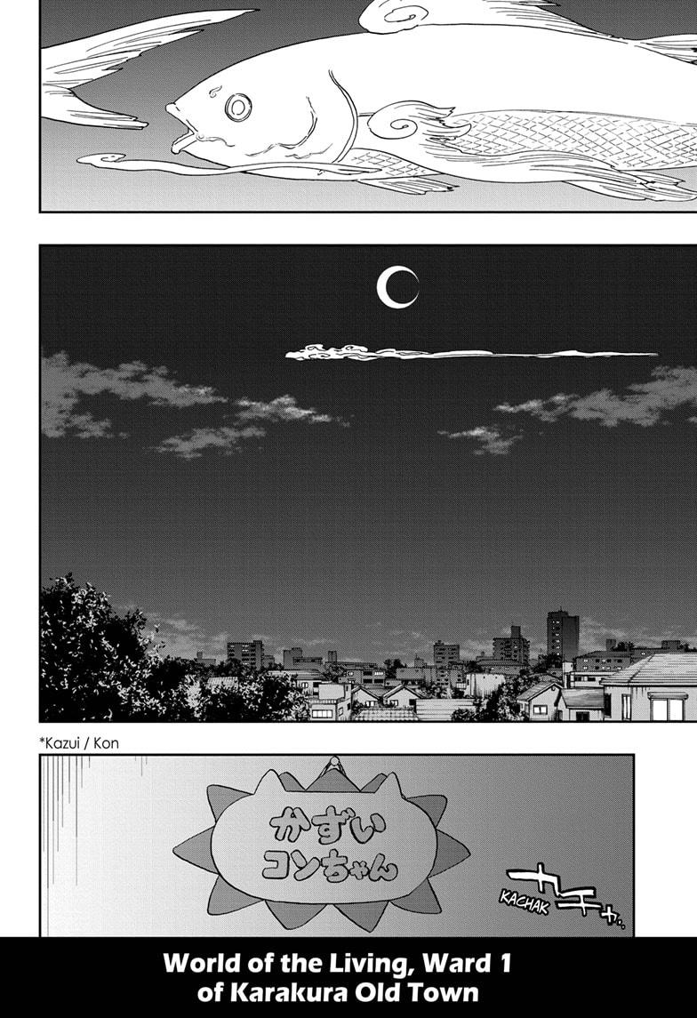 Chapter 686.5 — Page 4