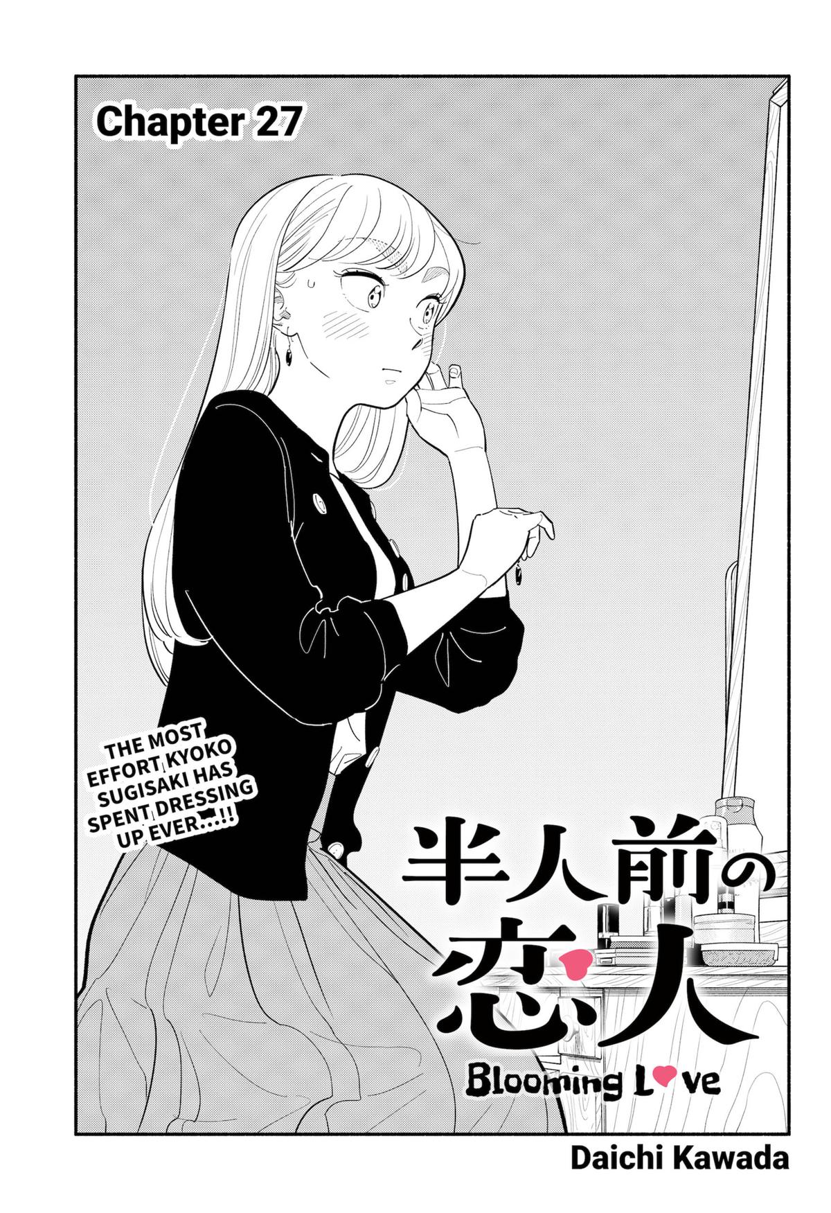 Blooming Love Chapter 27 3